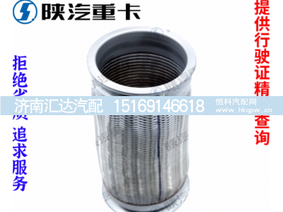 ,排氣伸縮波紋軟管,濟南匯達汽配銷售中心