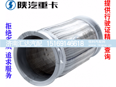 ,排氣伸縮波紋軟管,濟南匯達汽配銷售中心