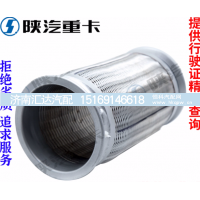 ,排氣伸縮波紋軟管,濟南匯達汽配銷售中心