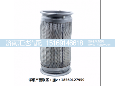 ,排氣伸縮波紋軟管,濟南匯達汽配銷售中心