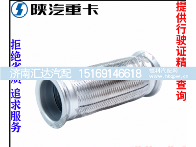 ,排氣伸縮波紋軟管,濟南匯達汽配銷售中心