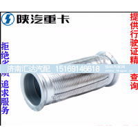 ,排氣伸縮波紋軟管,濟南匯達汽配銷售中心