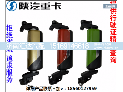 ,电动除霜倒车后视镜总成,济南汇达汽配销售中心