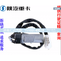 ,启动点火开关线束,济南汇达汽配销售中心