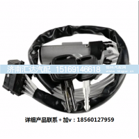 ,启动点火开关线束,济南汇达汽配销售中心
