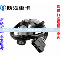 ,启动点火开关线束,济南汇达汽配销售中心