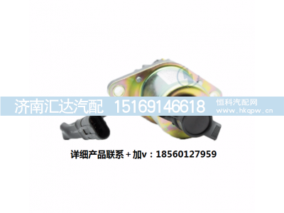,电磁式电源总开关原厂,济南汇达汽配销售中心