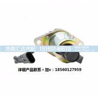 ,电磁式电源总开关原厂,济南汇达汽配销售中心