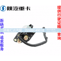,电磁式电源总开关原厂,济南汇达汽配销售中心
