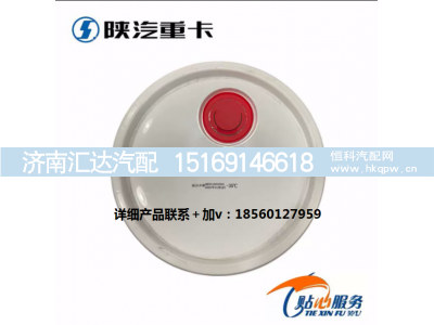 ,原厂防冻液绿色冷却液,济南汇达汽配销售中心
