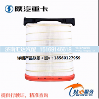 ,手提式空气滤芯,济南汇达汽配销售中心