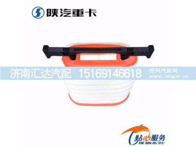 ,手提式空气滤芯,济南汇达汽配销售中心