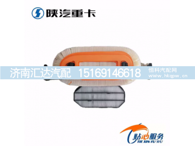,手提式空气滤芯,济南汇达汽配销售中心