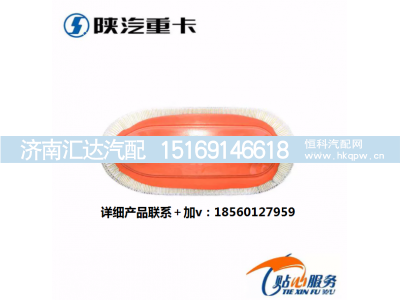 ,手提式空气滤芯,济南汇达汽配销售中心