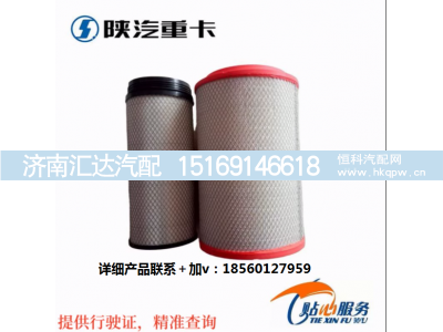 ,空气滤芯滤清器,济南汇达汽配销售中心