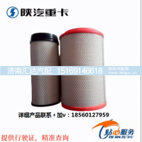 ,空气滤芯滤清器,济南汇达汽配销售中心