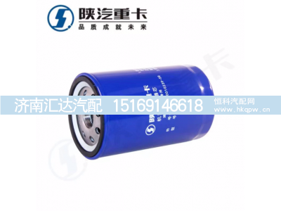 ,机油滤芯滤清器机油格,济南汇达汽配销售中心