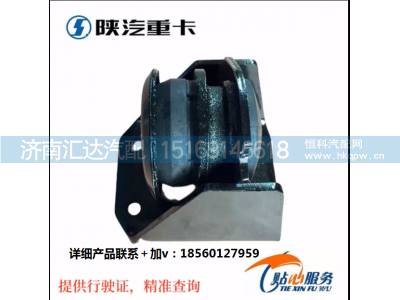 ,驾驶室后悬减振垫后发动机胶垫,济南汇达汽配销售中心