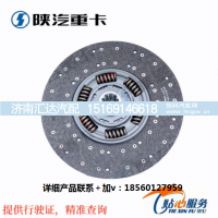 ,原厂大马力离合器片从动盘总成,济南汇达汽配销售中心