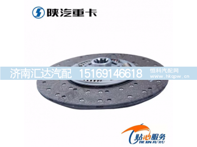 ,原厂大马力离合器片从动盘总成,济南汇达汽配销售中心