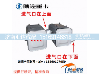 ,原廠消聲器總成煙筒排氣管,濟(jì)南匯達(dá)汽配銷售中心