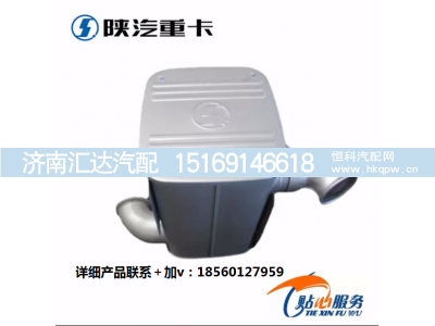 ,原廠消聲器總成煙筒排氣管,濟(jì)南匯達(dá)汽配銷售中心