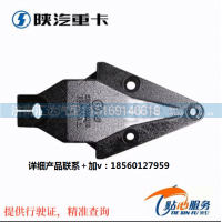 ,前簧前支架前钢板前弓活动吊耳,济南汇达汽配销售中心