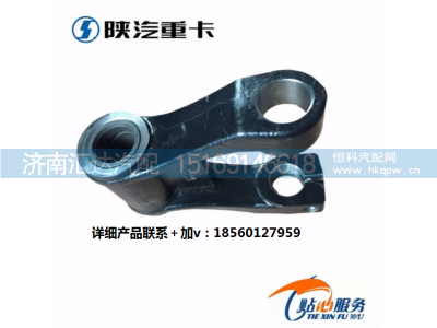,前簧前支架前钢板前弓活动吊耳,济南汇达汽配销售中心