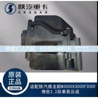 ,博世2.2尿素泵总成,济南汇达汽配销售中心
