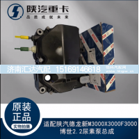 ,博世2.2尿素泵总成,济南汇达汽配销售中心