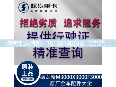 ,博世2.2尿素泵总成,济南汇达汽配销售中心