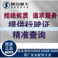 ,博世2.2尿素泵总成,济南汇达汽配销售中心