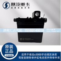 ,手動(dòng)液壓油泵駕駛室翻轉(zhuǎn)舉升缸電動(dòng)泵升降舉升泵,濟(jì)南匯達(dá)汽配銷(xiāo)售中心
