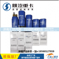 ,发动机柴油滤芯纯正原厂件,济南汇达汽配销售中心