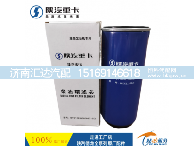 ,发动机柴油滤芯纯正原厂件,济南汇达汽配销售中心