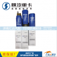 ,发动机柴油滤芯纯正原厂件,济南汇达汽配销售中心