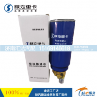 ,发动机柴油滤芯纯正原厂件,济南汇达汽配销售中心