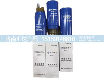 ,发动机柴油滤芯纯正原厂件,济南汇达汽配销售中心