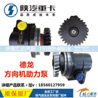 ,转向助力泵方向机助力泵,济南汇达汽配销售中心