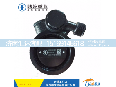 ,转向助力泵方向机助力泵,济南汇达汽配销售中心