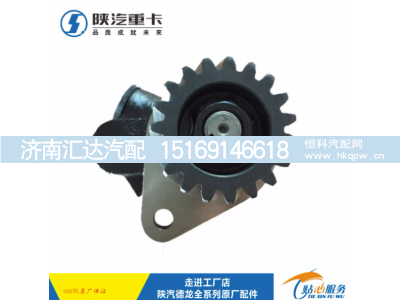 ,转向助力泵方向机助力泵,济南汇达汽配销售中心