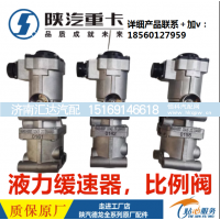 ,原厂液力缓速器X5000转换阀,济南汇达汽配销售中心