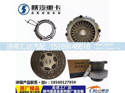 ,离合器片离合器从动盘纯正原厂配件,济南汇达汽配销售中心