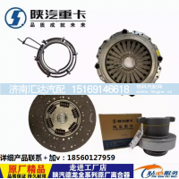 ,离合器片离合器从动盘纯正原厂配件,济南汇达汽配销售中心