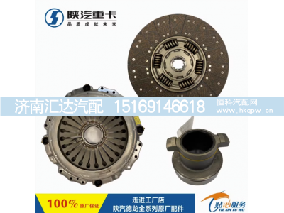 ,离合器片离合器从动盘纯正原厂配件,济南汇达汽配销售中心