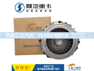 ,离合器片离合器从动盘纯正原厂配件,济南汇达汽配销售中心