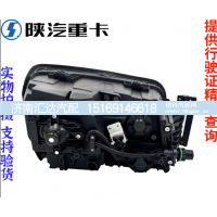 ,带LED日行灯前大灯总成原厂配件,济南汇达汽配销售中心