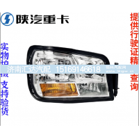 ,带LED日行灯前大灯总成原厂配件,济南汇达汽配销售中心