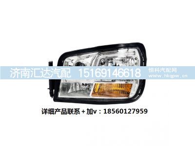 ,带LED日行灯前大灯总成原厂配件,济南汇达汽配销售中心
