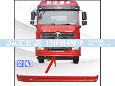,险杠附件大灯框保险杠支架副杠防撞梁,济南汇达汽配销售中心